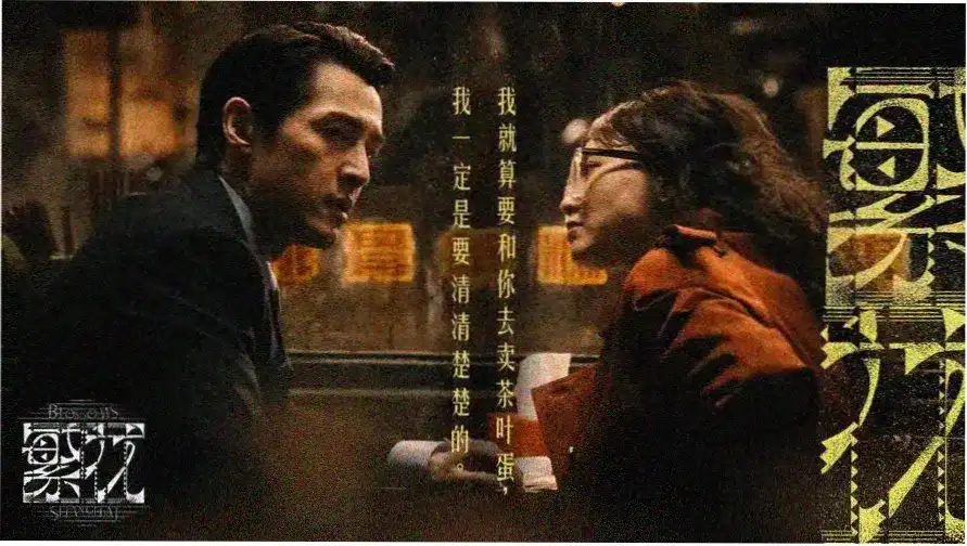 盗梦空间 硬核海报