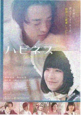 生死时速
