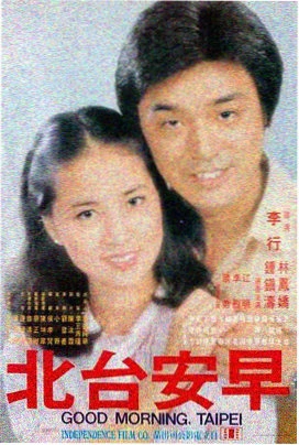 消失的爱人